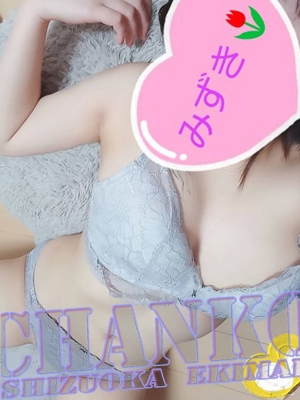 みずきのプロフィール写真