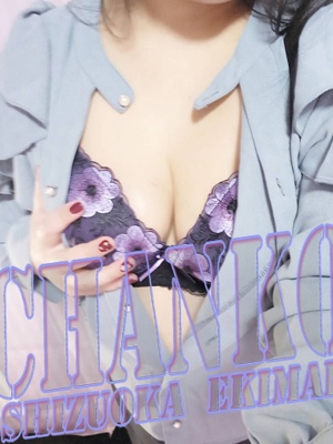 あおいのプロフィール写真