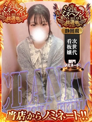 ゆりのプロフィール写真