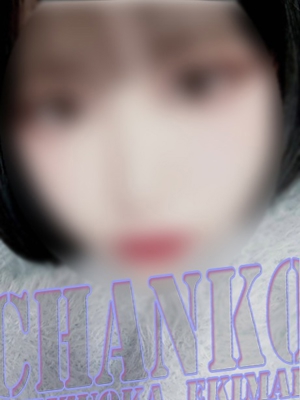 はづきのプロフィール写真