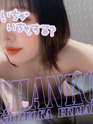 ひなこのプロフィール写真