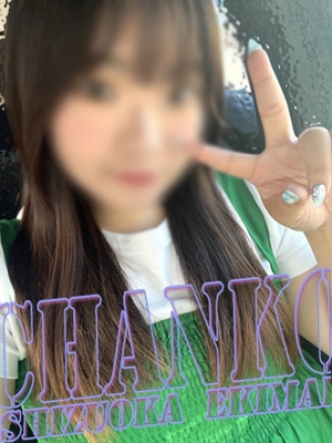 まいかのプロフィール写真