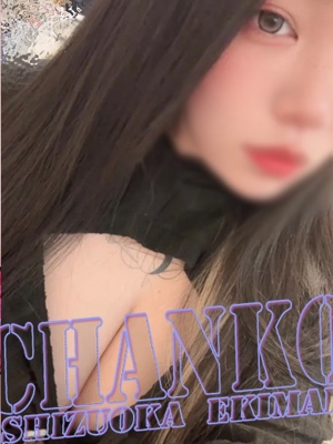 ななせのプロフィール写真