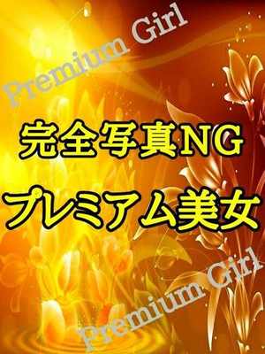 かれん-Karen-のプロフィール写真