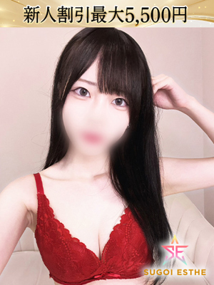 らんのプロフィール写真