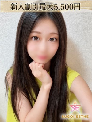 えまのプロフィール写真