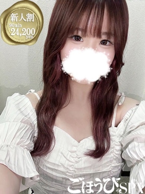 あまねのプロフィール写真