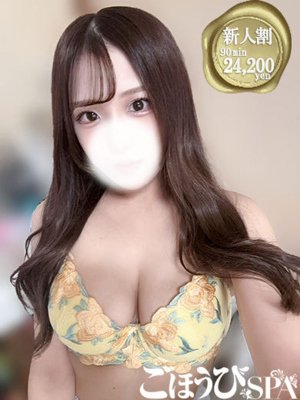 みおのプロフィール写真