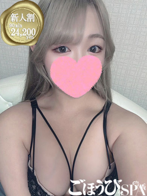 ふうあのプロフィール写真