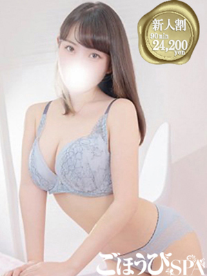 れおなのプロフィール写真