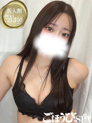 かなのプロフィール写真