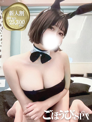 さくらのプロフィール写真