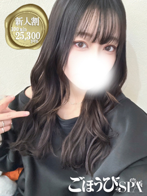 ときのプロフィール写真