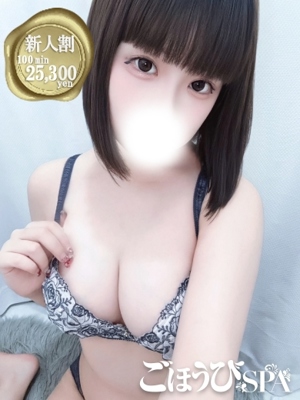 しえるのプロフィール写真