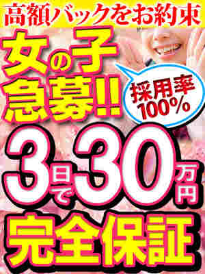 【ゆうな】超SSS級業界未経験のプロフィール写真