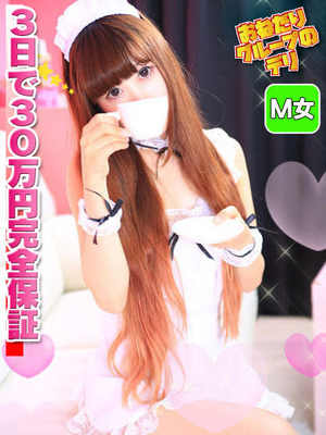 【ひなた】どMでロリ娘のご奉仕のプロフィール写真