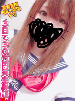 【ゆさ】超絶可愛い細身の未経験のプロフィール写真