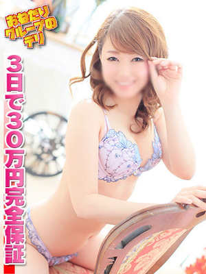 【みらい】店長本気で一押し！！のプロフィール写真