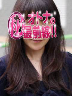 フユミのプロフィール写真