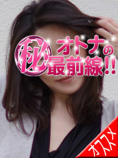 カエデのプロフィール写真