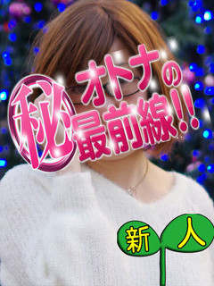 リエのプロフィール写真