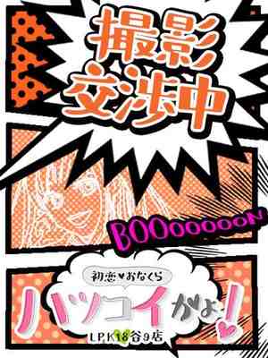 しんちゃんのプロフィール写真