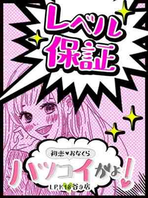 しーちゃんのプロフィール写真