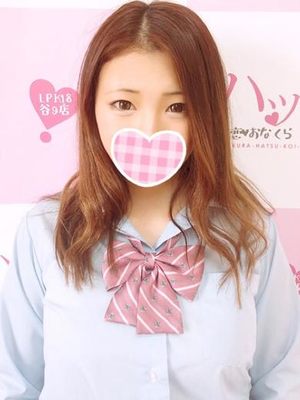 さきちゃんのプロフィール写真