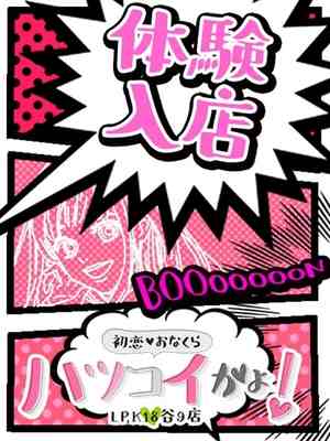 ミニーちゃんのプロフィール写真