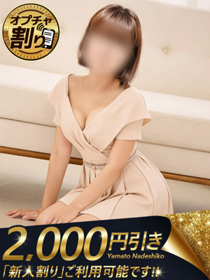 こまちのプロフィール写真