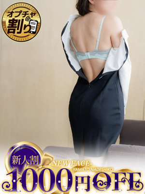 ななこのプロフィール写真