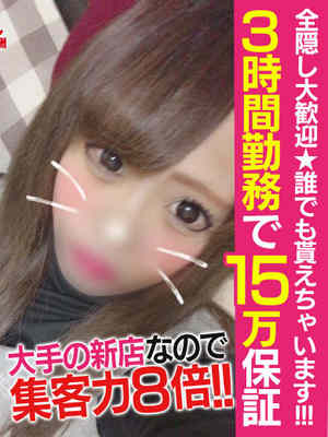 なこのプロフィール写真