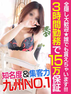 ぴの　RQか？すんごい美脚のプロフィール写真