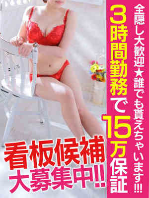 のえる　美巨乳のドM美女のプロフィール写真