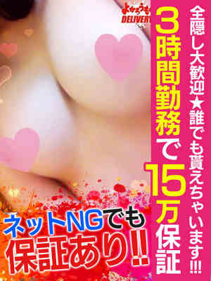 きこ　清楚美女のプロフィール写真