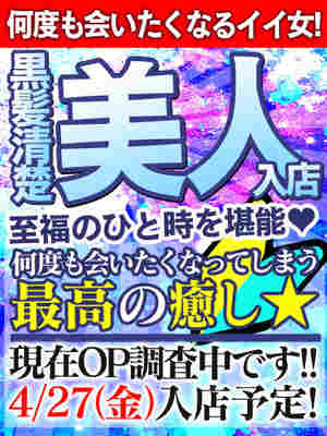 まりあ　サービス抜群のプロフィール写真