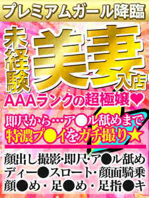 えりか　隅々までご奉仕しますのプロフィール写真