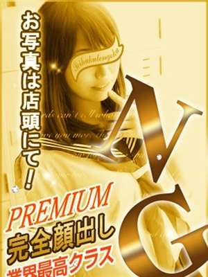 ななみのプロフィール写真