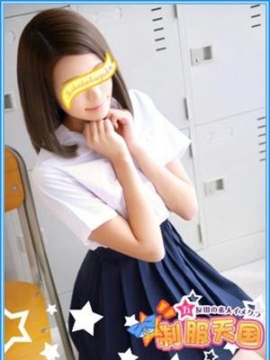 まりんのプロフィール写真