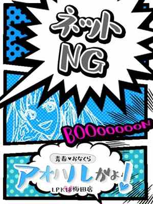 みきのプロフィール写真