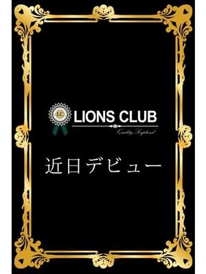 れんのプロフィール写真