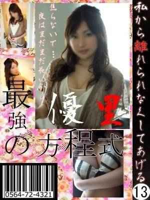 ゆうりのプロフィール写真