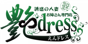 えんドレスのヘッダーイメージ