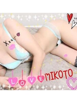 みことのプロフィール写真