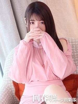 すずねのプロフィール写真