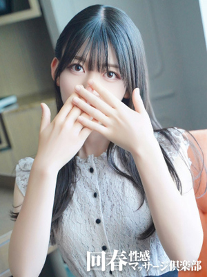 くるみのプロフィール写真