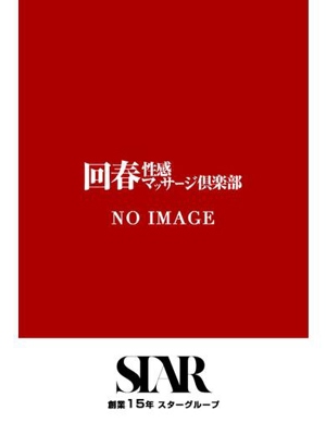 いつきのプロフィール写真