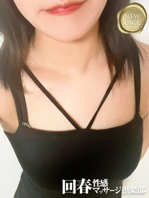 いとはのプロフィール写真
