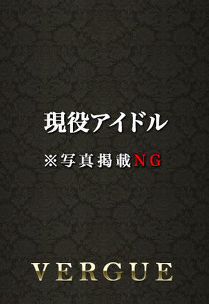 【Special】　吉高　みなのプロフィール写真