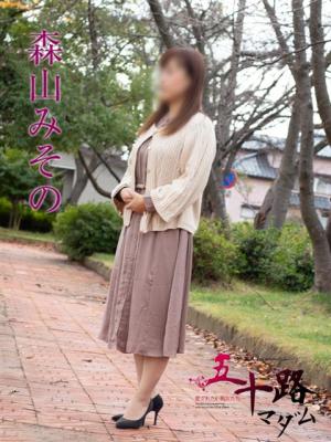 森山みそののプロフィール写真